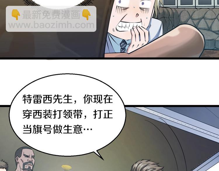 第16话 咸猪手与大姨妈(1/3)-第17话