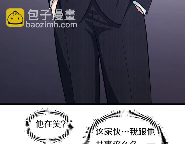 第16话 咸猪手与大姨妈(1/3)-第17话