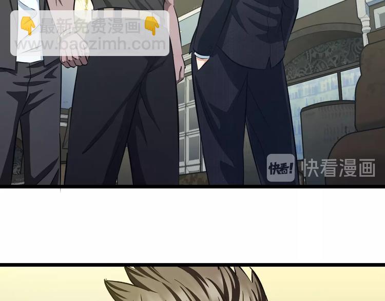 第16话 咸猪手与大姨妈(1/3)-第17话