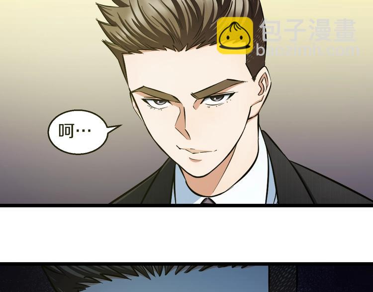 第16话 咸猪手与大姨妈(1/3)-第17话