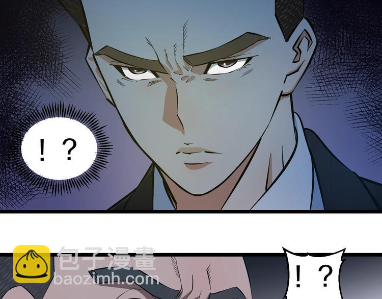 第16话 咸猪手与大姨妈(1/3)-第17话