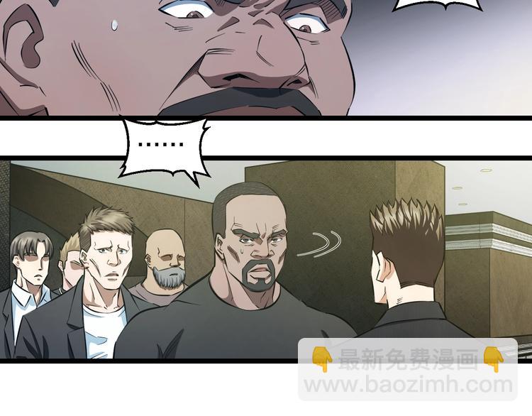 第16话 咸猪手与大姨妈(1/3)-第17话