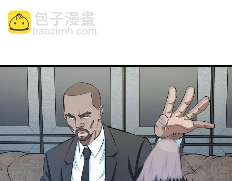 第16话 咸猪手与大姨妈(1/3)-第17话