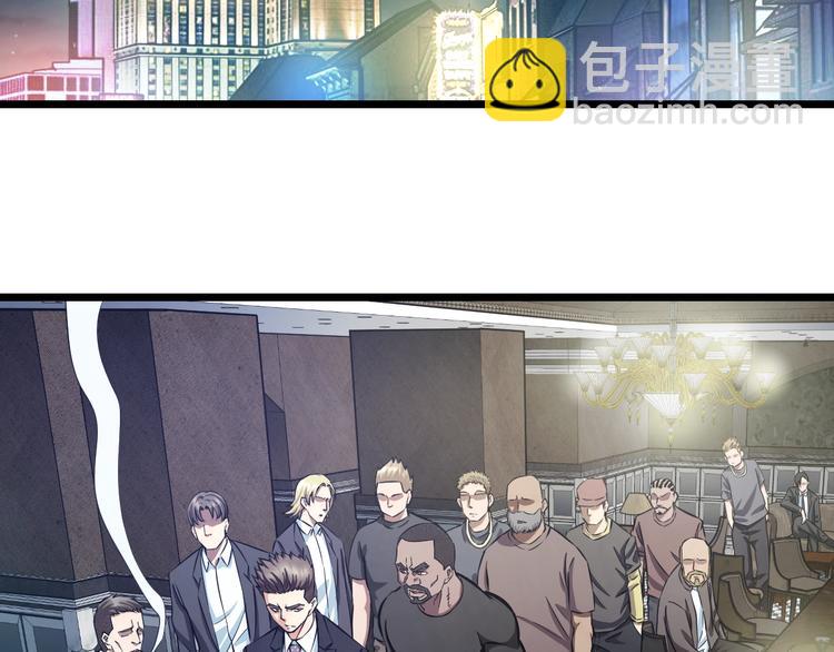 第16话 咸猪手与大姨妈(1/3)-第17话