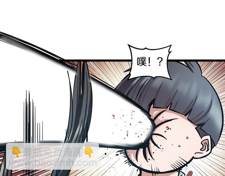 第18话 秘之古武术(1/3)-第19话