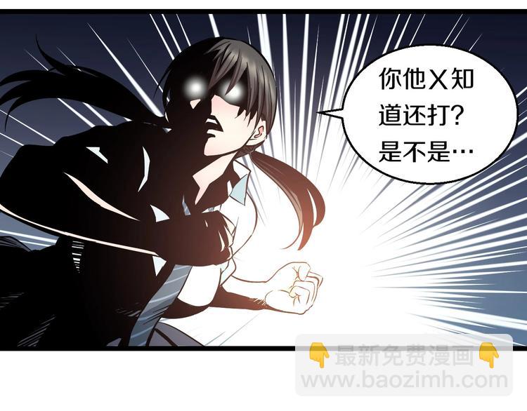 第18话 秘之古武术(1/3)-第19话