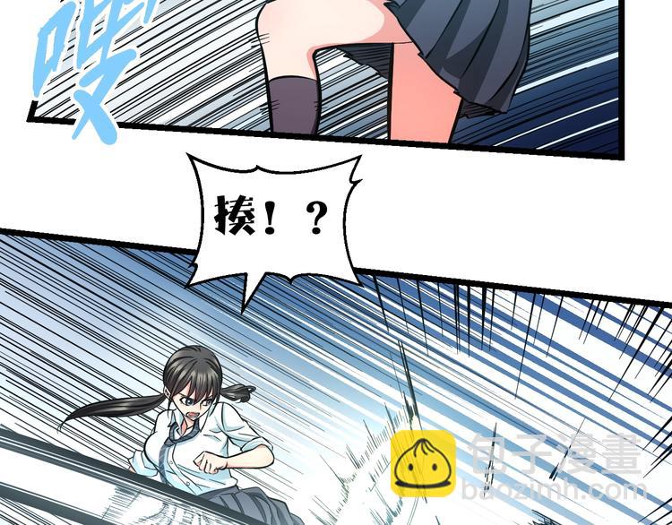 第18话 秘之古武术(1/3)-第19话