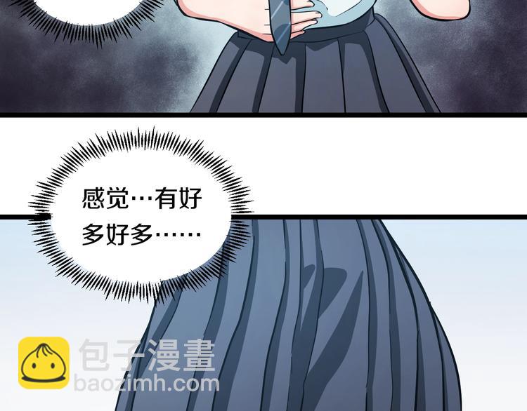 第18话 秘之古武术(1/3)-第19话