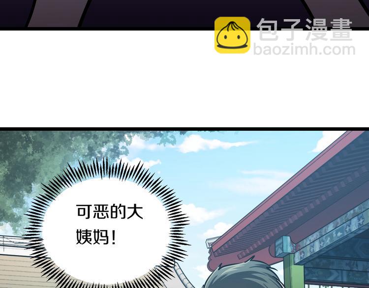 第18话 秘之古武术(1/3)-第19话