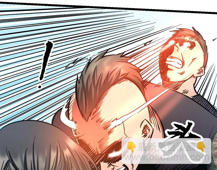 第18话 秘之古武术(1/3)-第19话