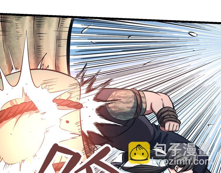 第18话 秘之古武术(1/3)-第19话