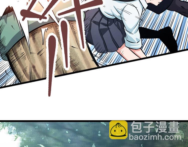 第18话 秘之古武术(1/3)-第19话