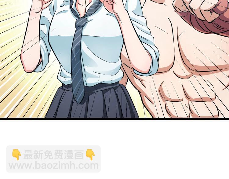 第18话 秘之古武术(1/3)-第19话