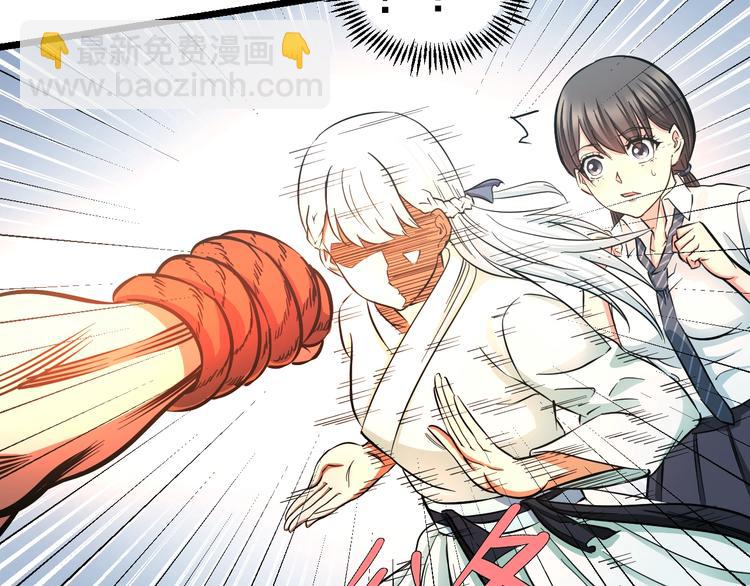 第18话 秘之古武术(1/3)-第19话