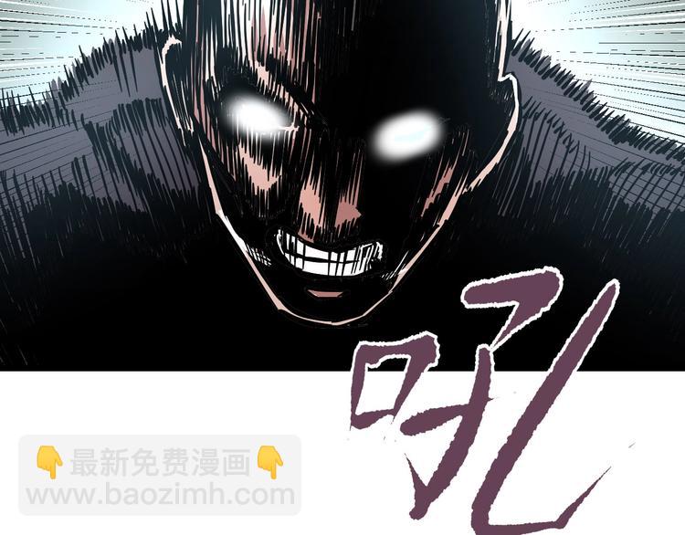 第18话 秘之古武术(1/3)-第19话