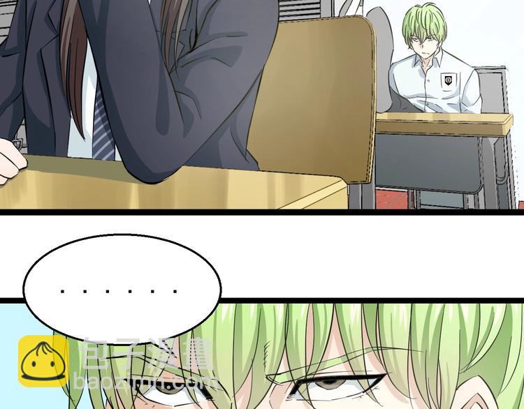 第2话 真实性别暴露了？(1/5)-第3话