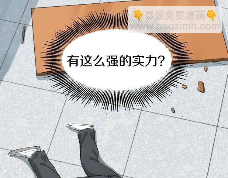 第2话 真实性别暴露了？(1/5)-第3话