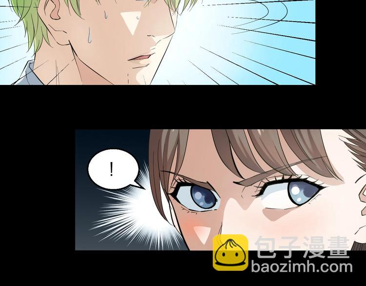 第2话 真实性别暴露了？(1/5)-第3话