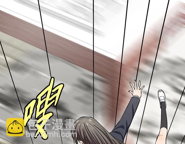 第2话 真实性别暴露了？(1/5)-第3话