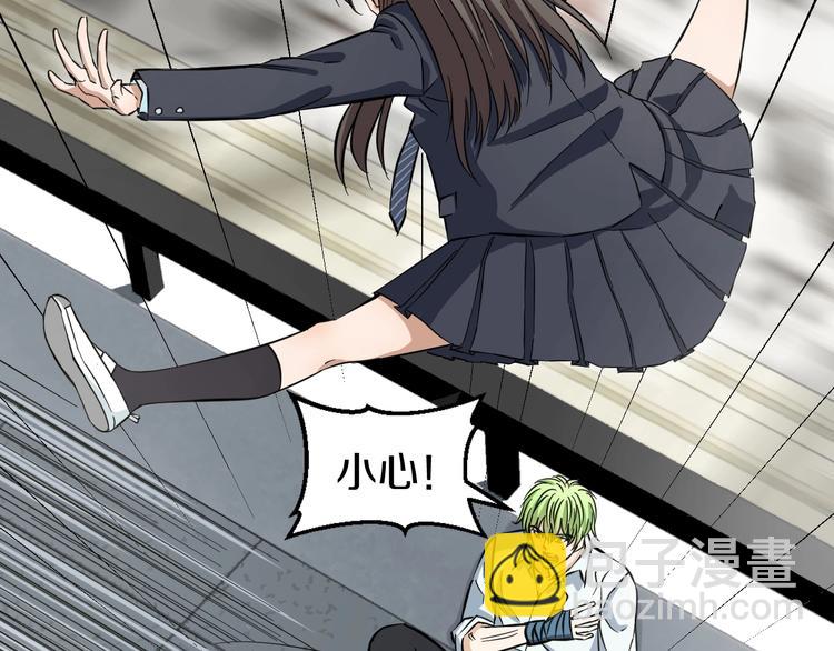 第2话 真实性别暴露了？(1/5)-第3话