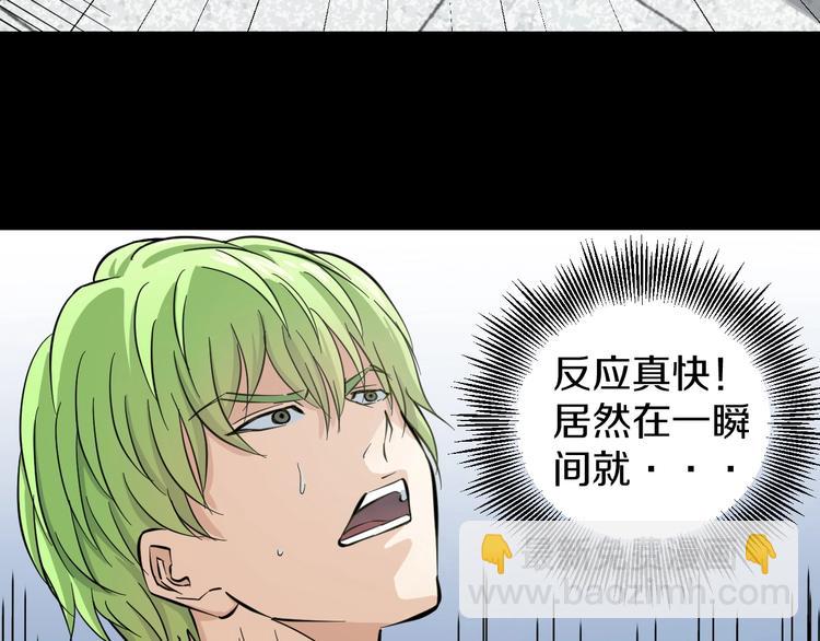 第2话 真实性别暴露了？(1/5)-第3话