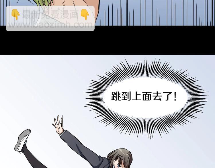 第2话 真实性别暴露了？(1/5)-第3话