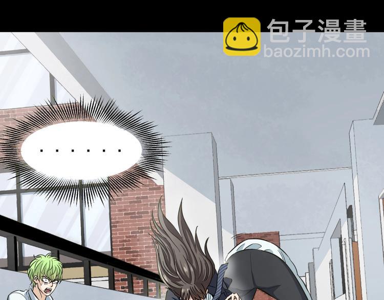 第2话 真实性别暴露了？(1/5)-第3话