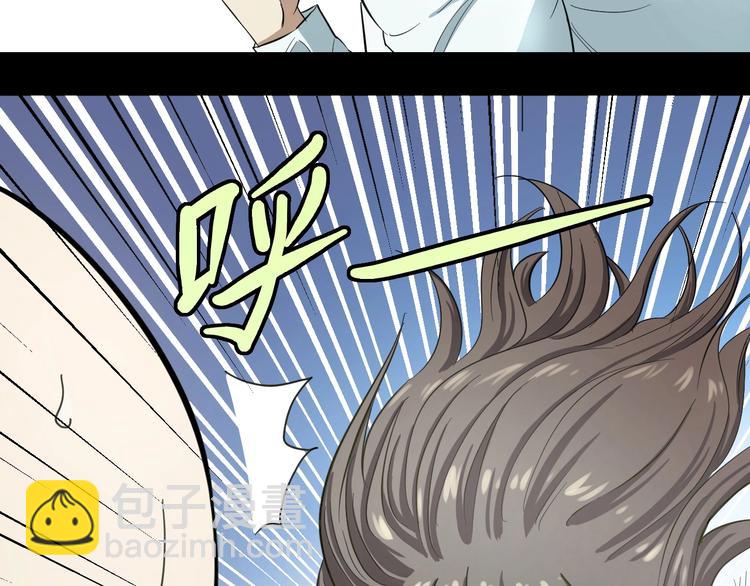 第2话 真实性别暴露了？(1/5)-第3话