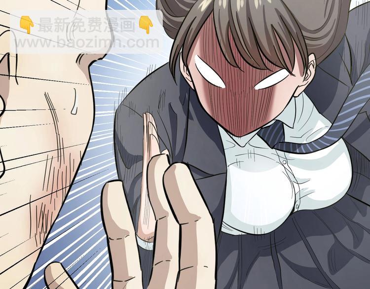 第2话 真实性别暴露了？(1/5)-第3话