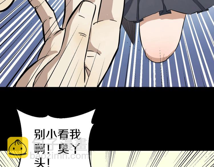 第2话 真实性别暴露了？(1/5)-第3话