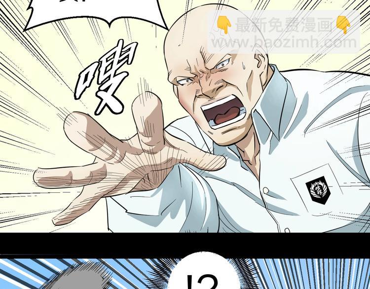 第2话 真实性别暴露了？(1/5)-第3话