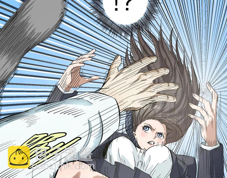 第2话 真实性别暴露了？(1/5)-第3话