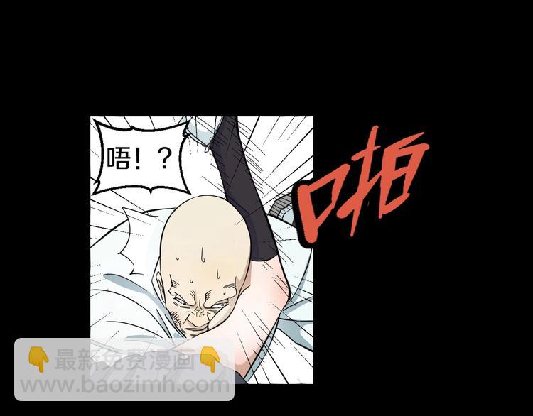 第2话 真实性别暴露了？(1/5)-第3话