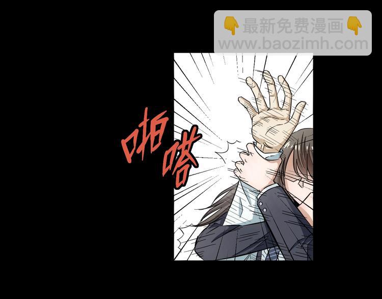 第2话 真实性别暴露了？(1/5)-第3话