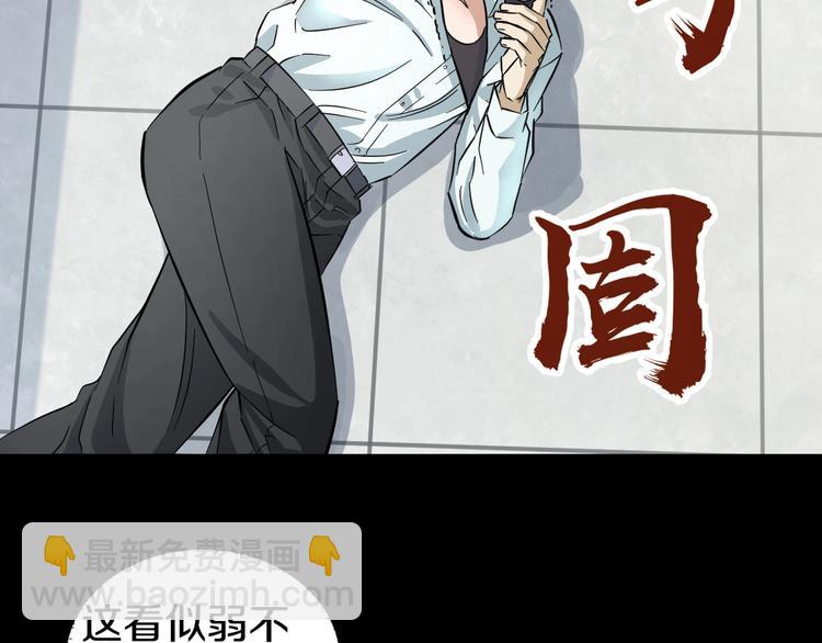 第2话 真实性别暴露了？(1/5)-第3话