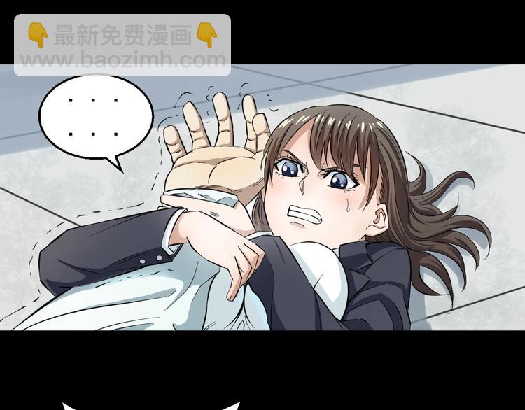 第2话 真实性别暴露了？(1/5)-第3话