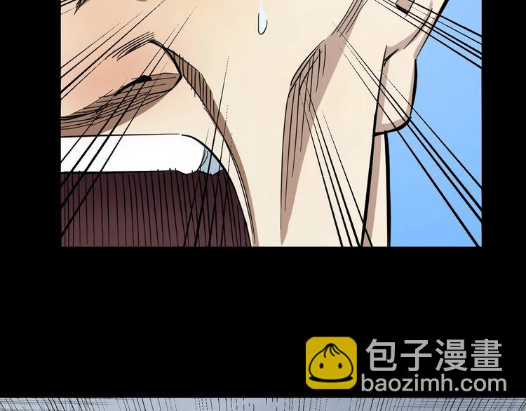 第2话 真实性别暴露了？(1/5)-第3话