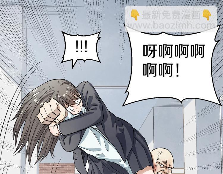 第2话 真实性别暴露了？(1/5)-第3话