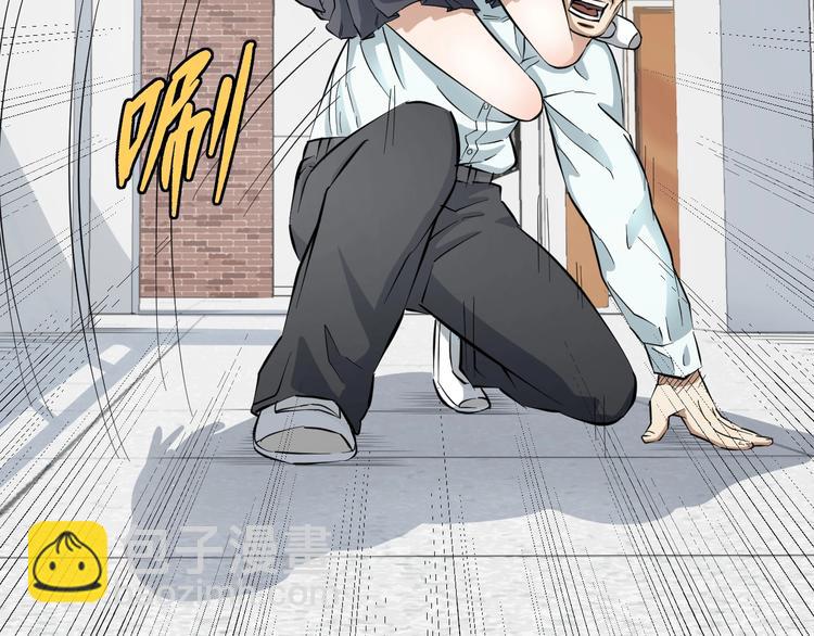 第2话 真实性别暴露了？(1/5)-第3话