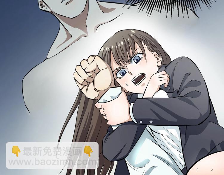 第2话 真实性别暴露了？(1/5)-第3话