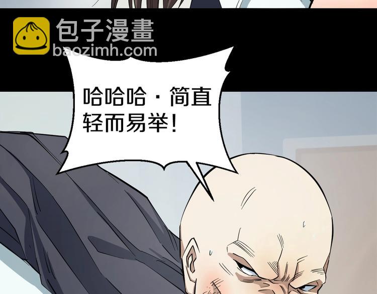 第2话 真实性别暴露了？(1/5)-第3话