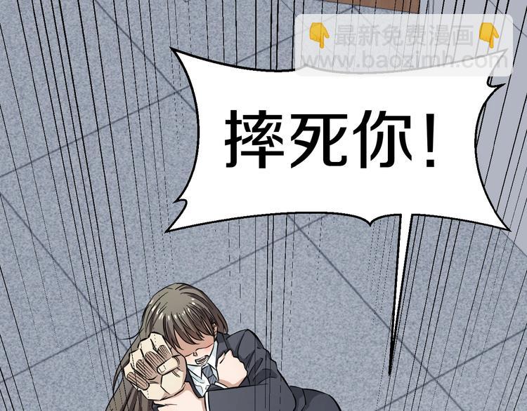 第2话 真实性别暴露了？(1/5)-第3话