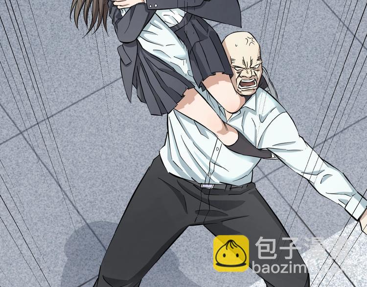 第2话 真实性别暴露了？(1/5)-第3话