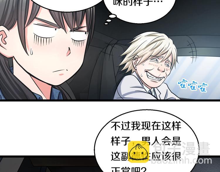 第20话 对不起(1/3)-第21话