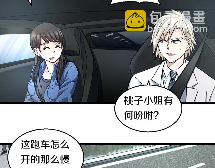 第20话 对不起(1/3)-第21话