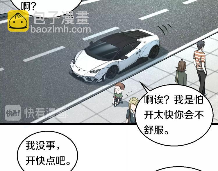 第20话 对不起(1/3)-第21话