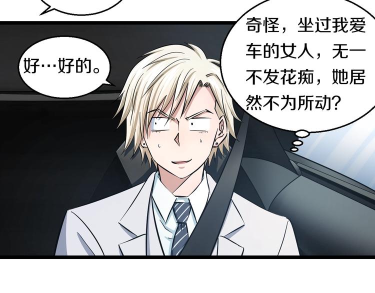 第20话 对不起(1/3)-第21话