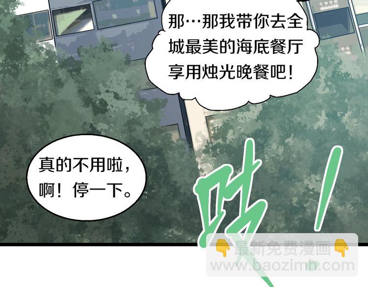 第20话 对不起(1/3)-第21话