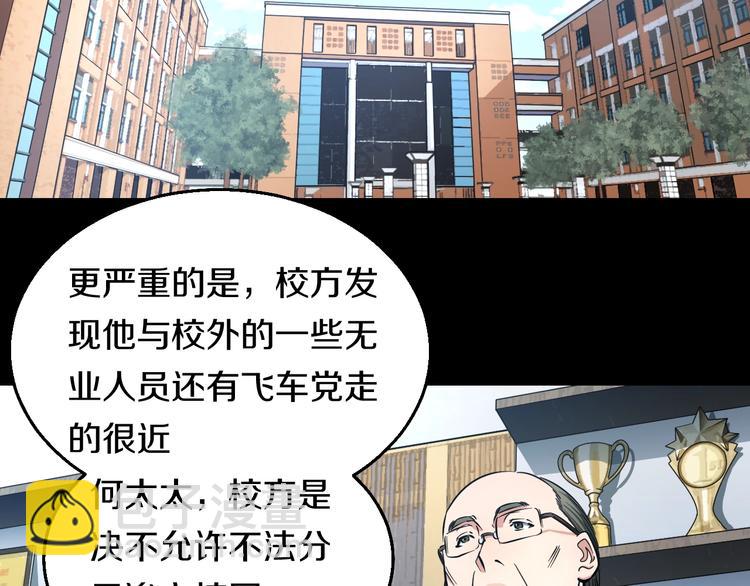 第20话 对不起(1/3)-第21话