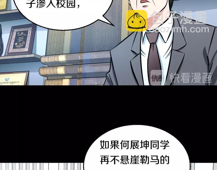 第20话 对不起(1/3)-第21话